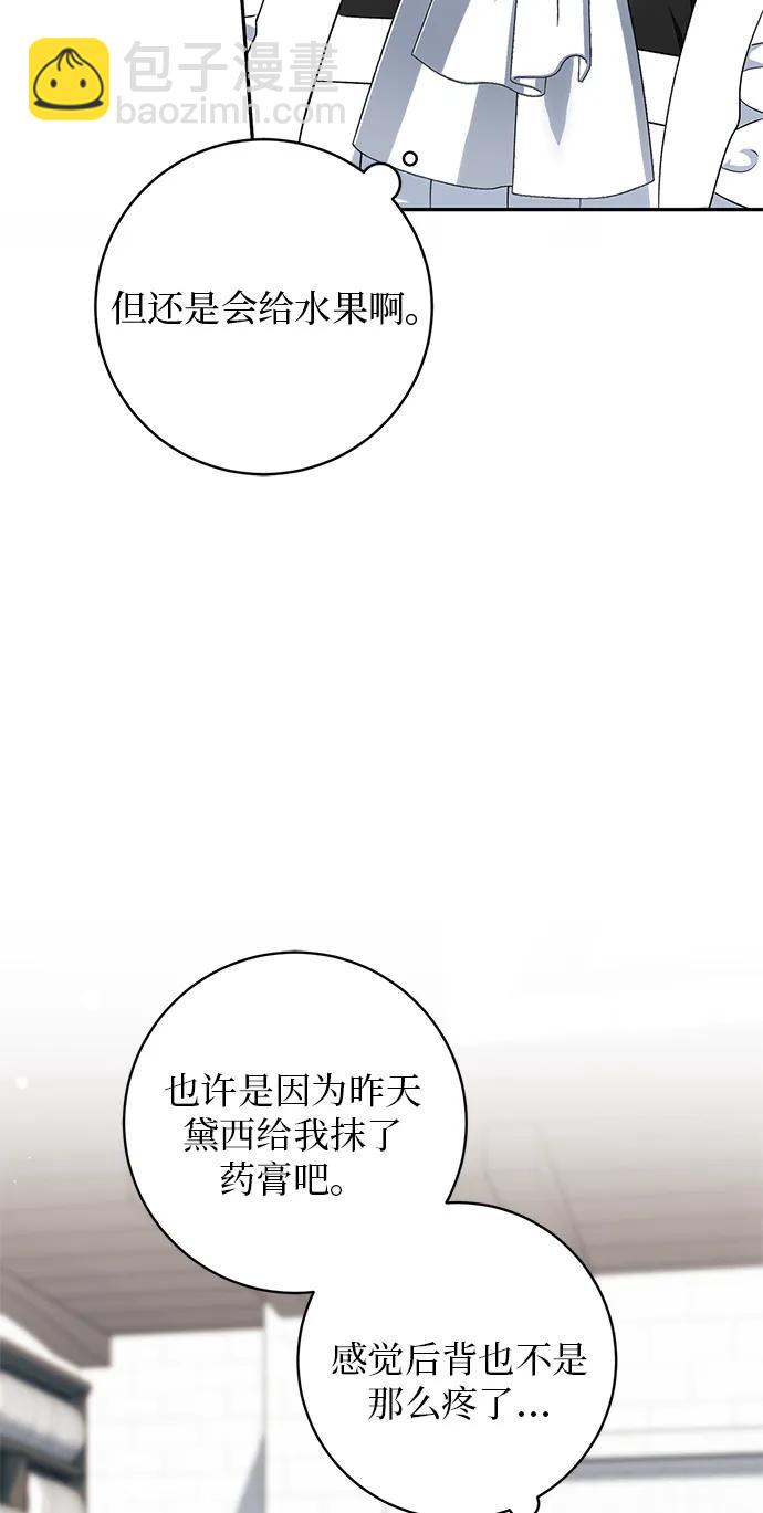 第6话44