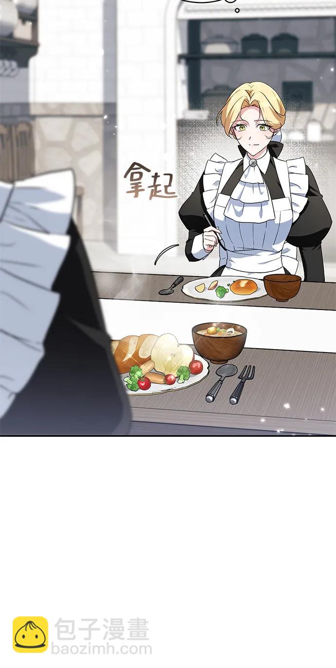 第6话45