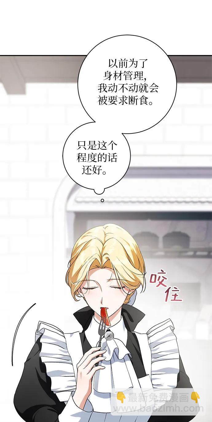 第6话46