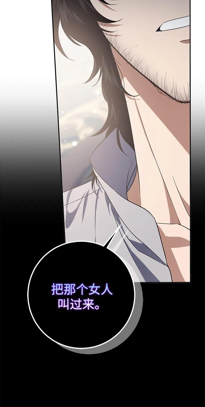 第6话55