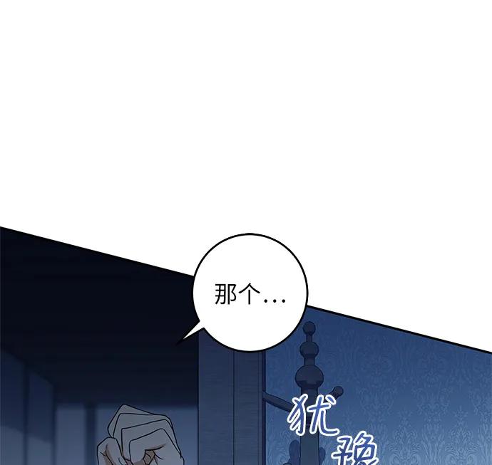 第6话6