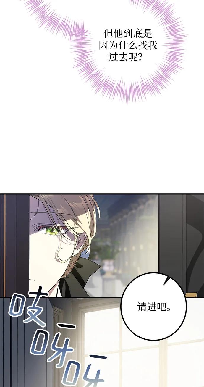 第6话60