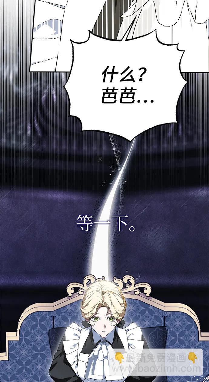 第6话71