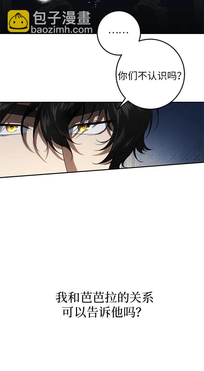 第6话73