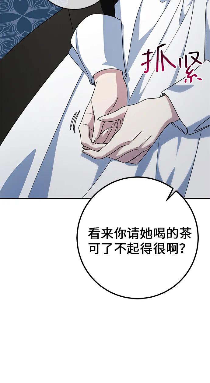 第6话75