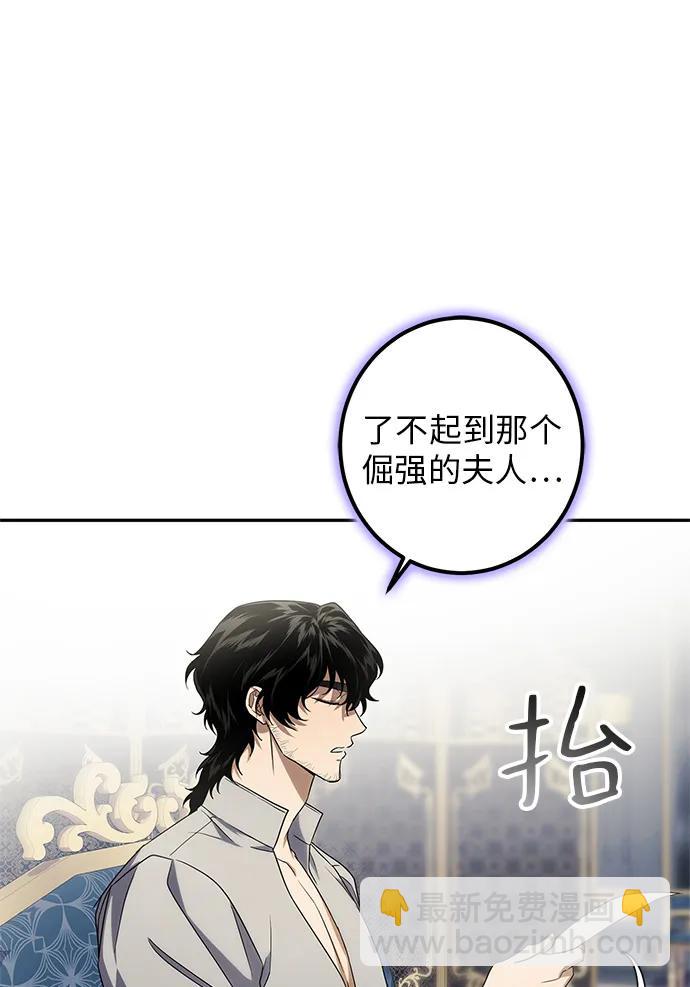 第6话76