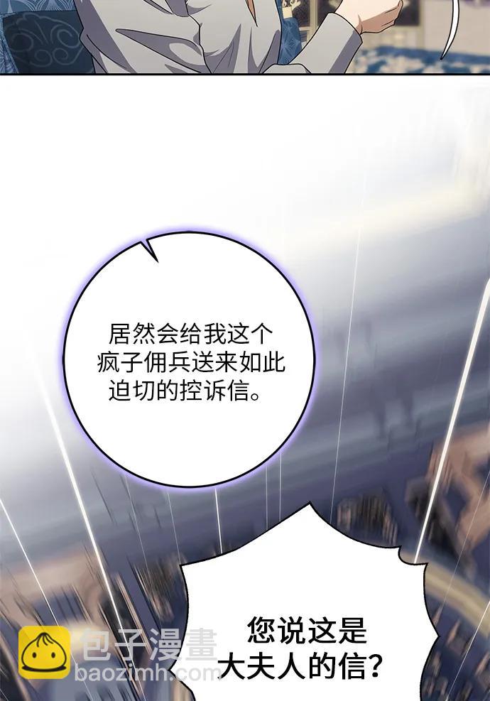 第6话77