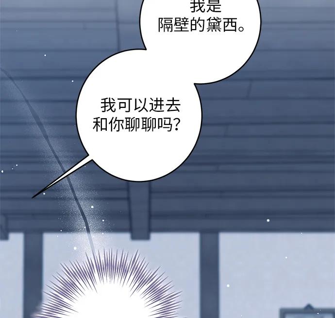 第6话8