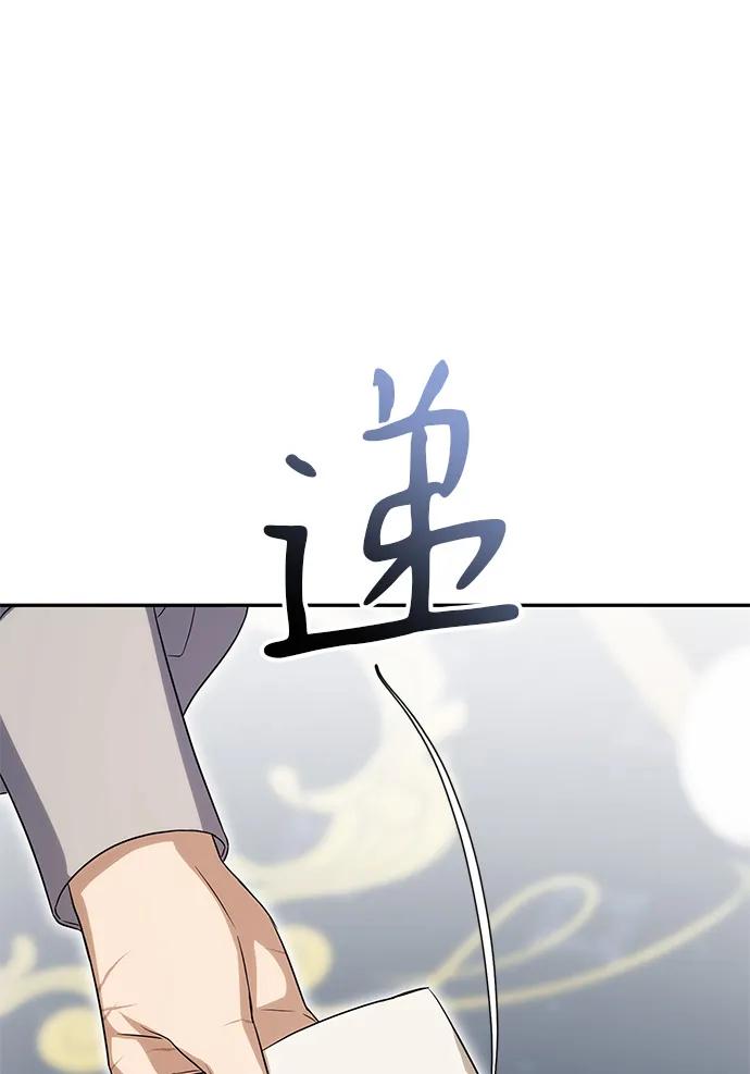 第6话83