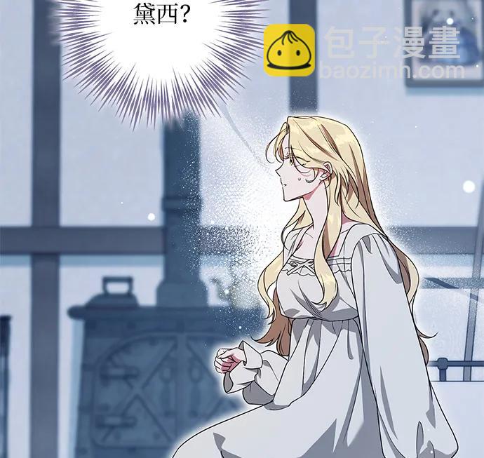 第6话9