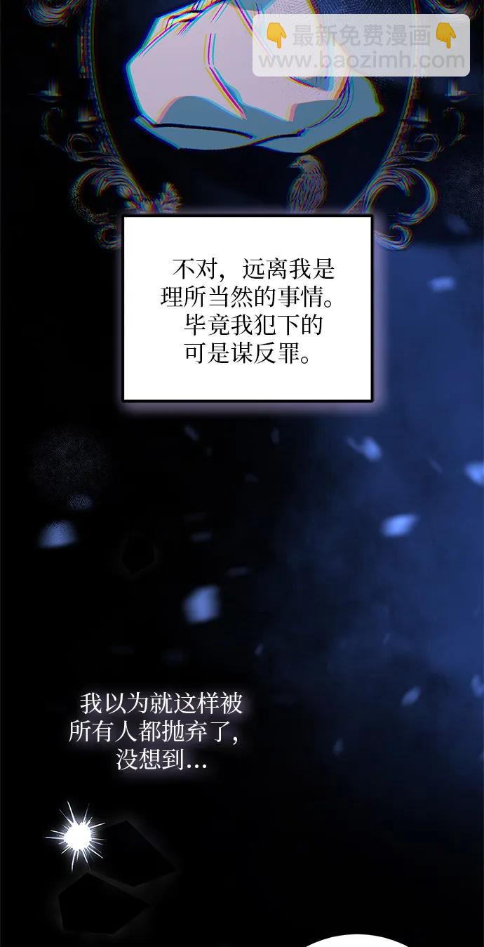 第6话90