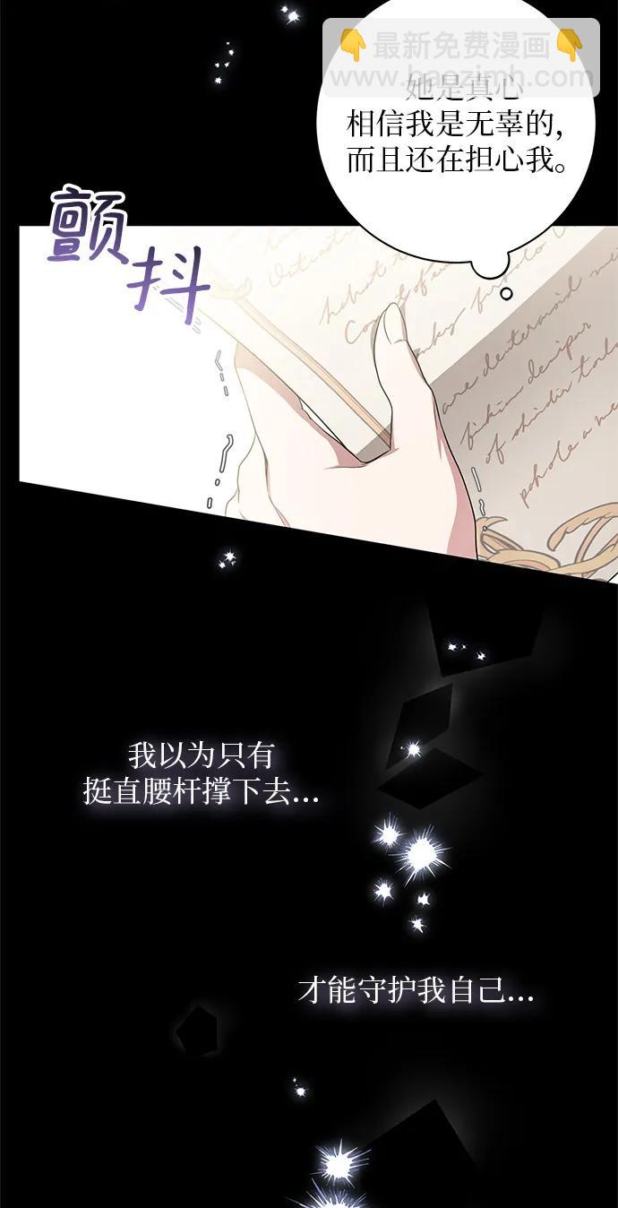 第6话91