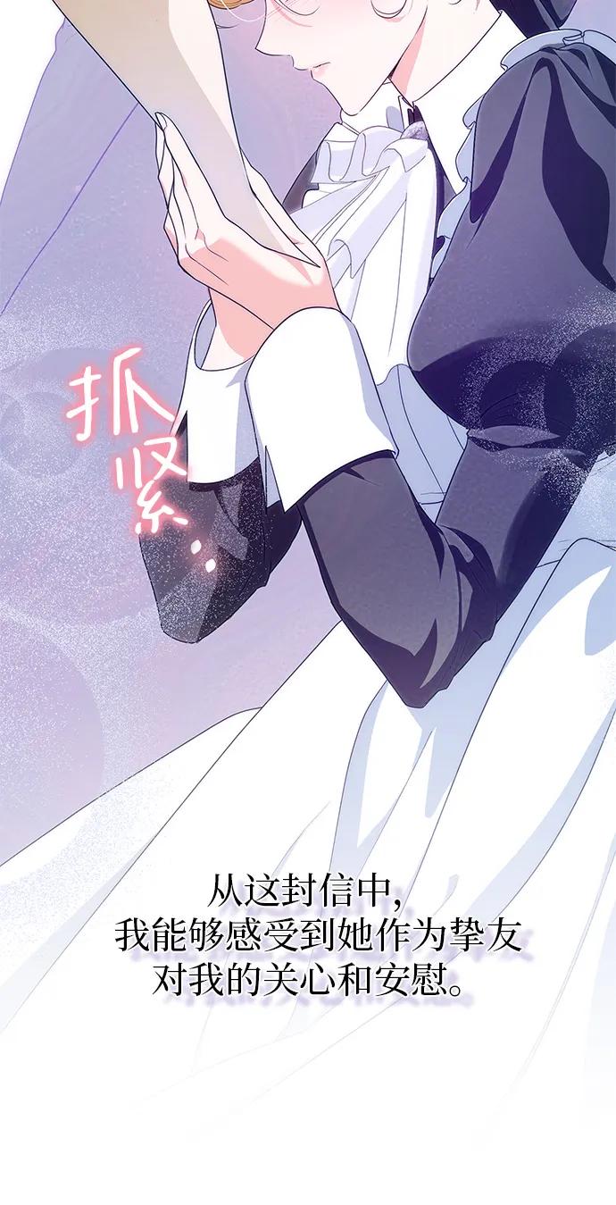 第6话95