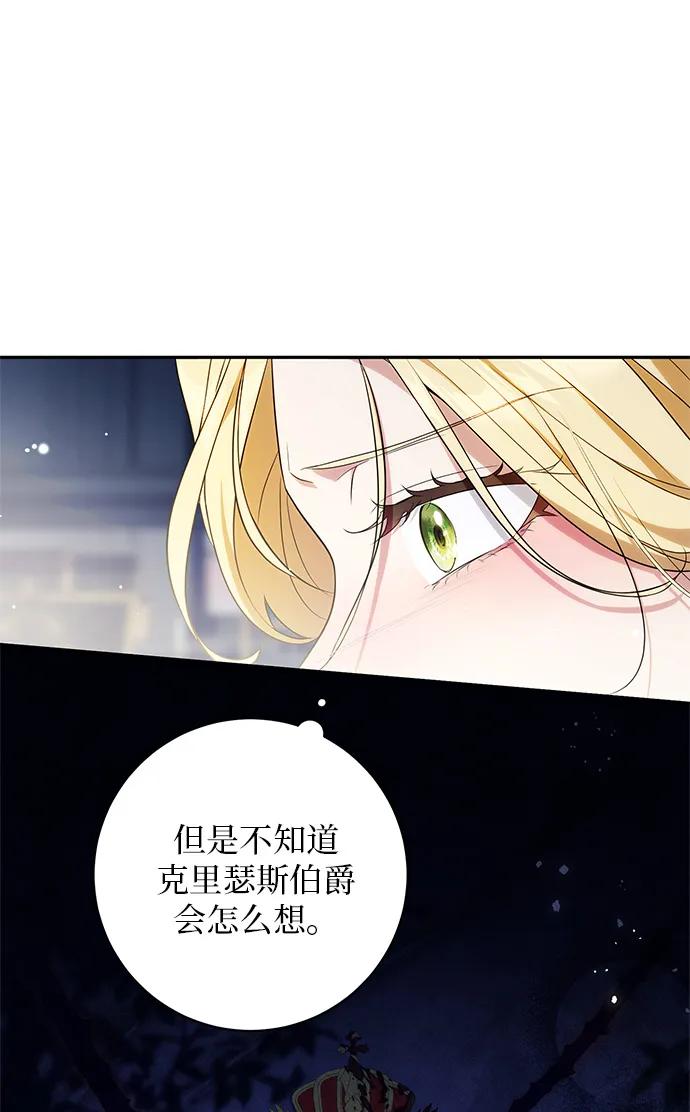 第6话96