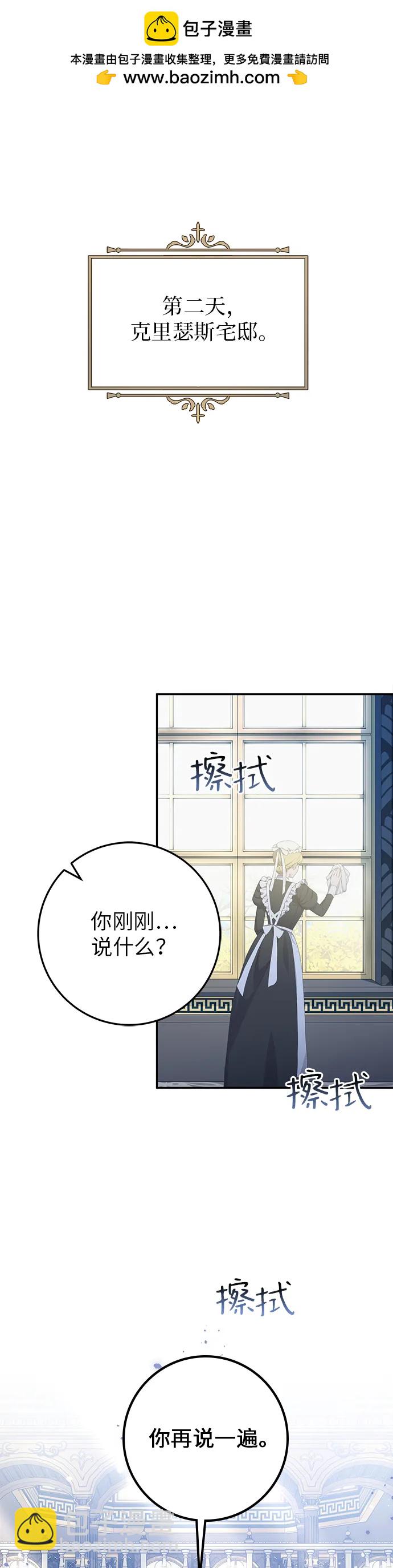 第15话1
