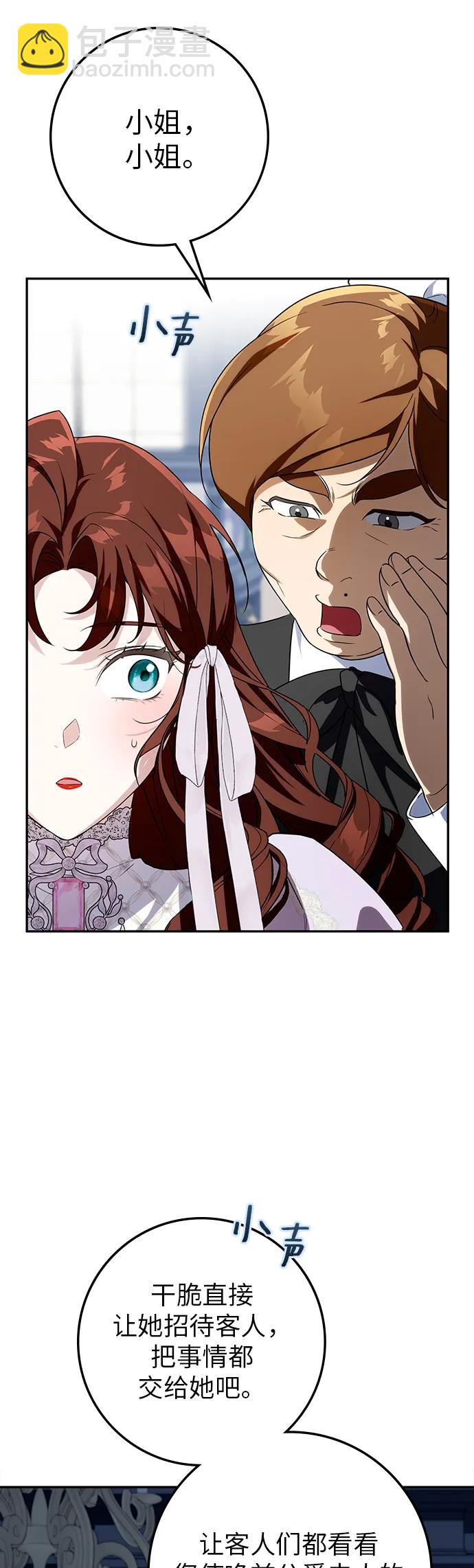 第15话12