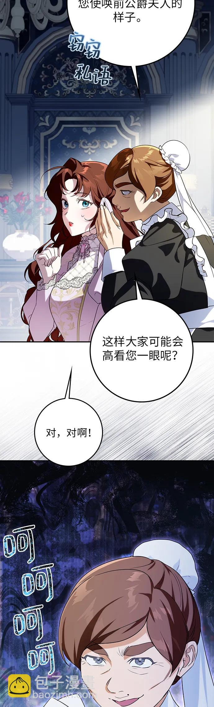 第15话13
