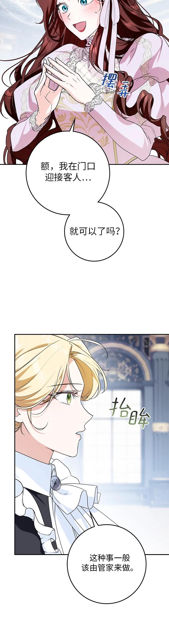 第15话17