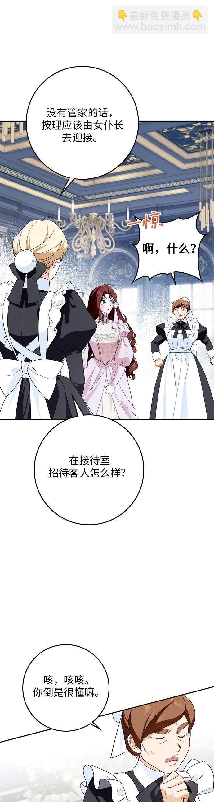 第15话18