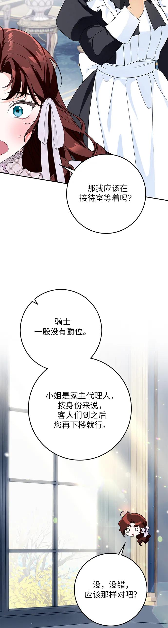 第15话19