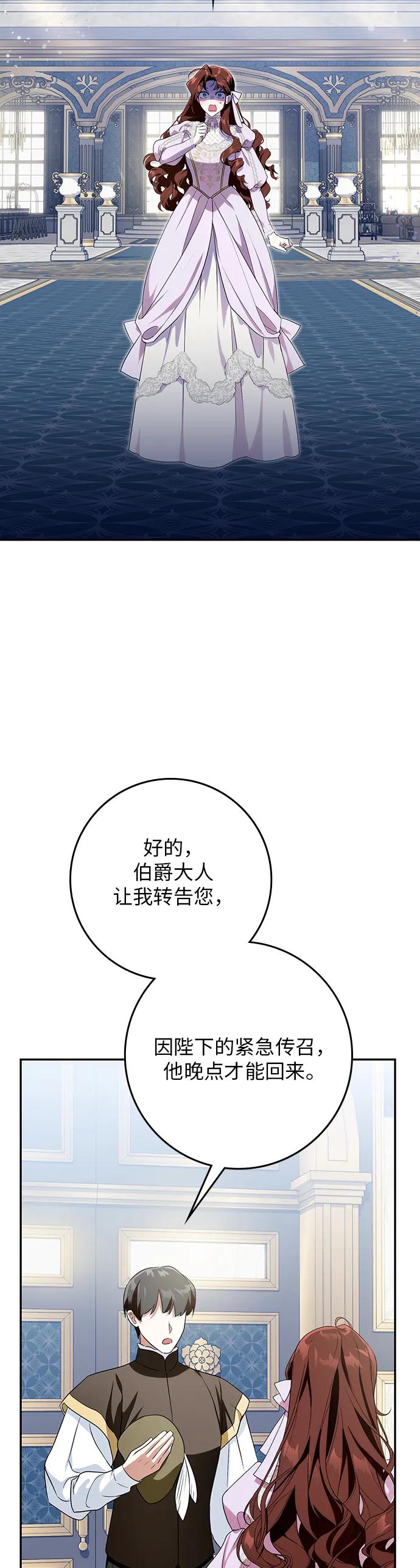 第15话2
