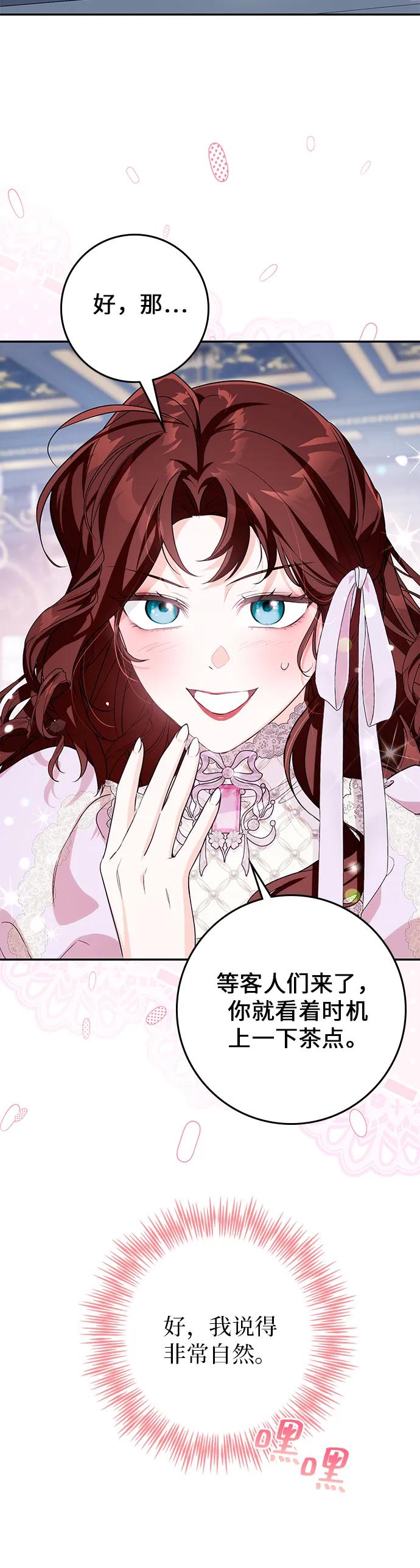 第15话20