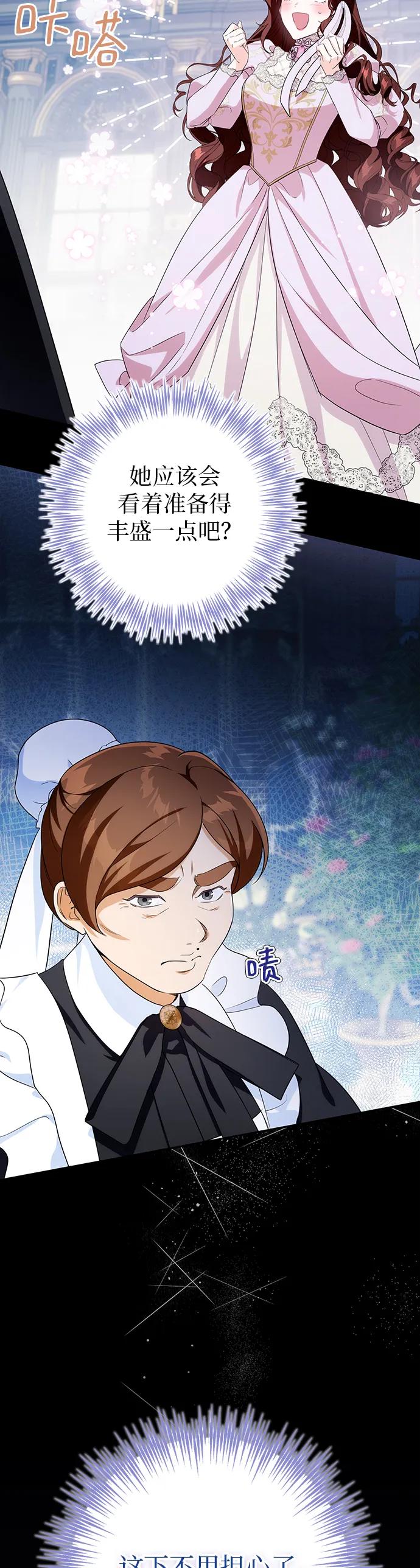 第15话22