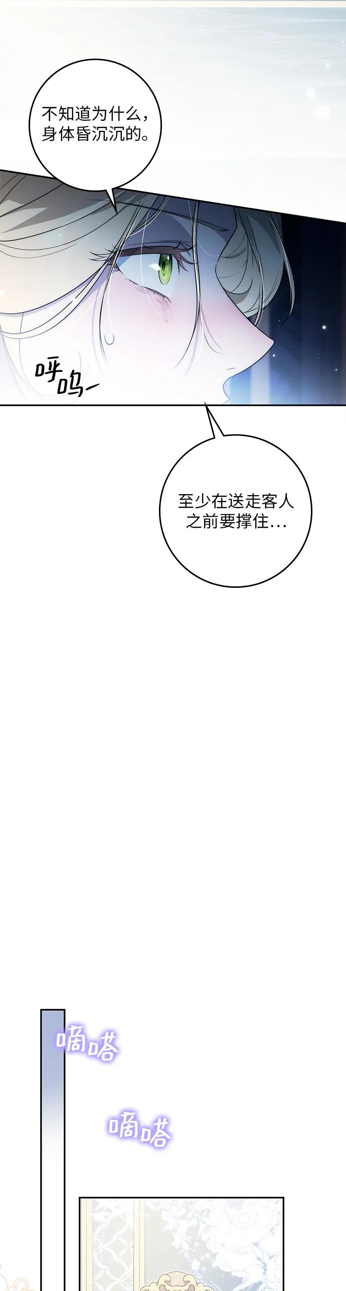 第15话24