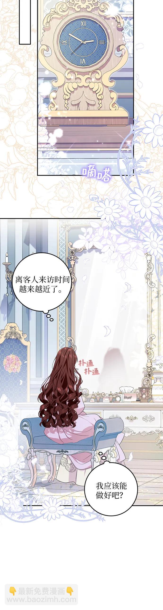 第15话25