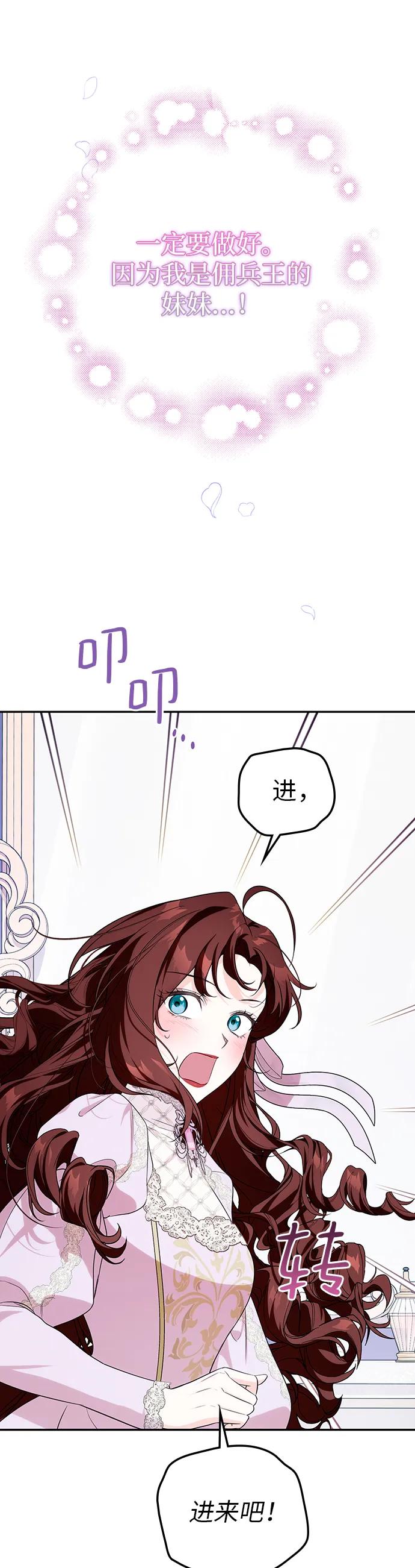 第15话26