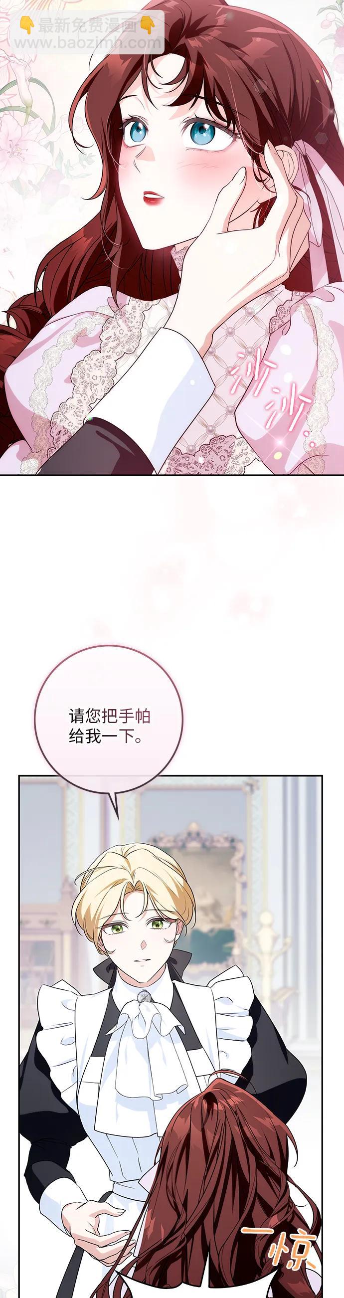 第15话28