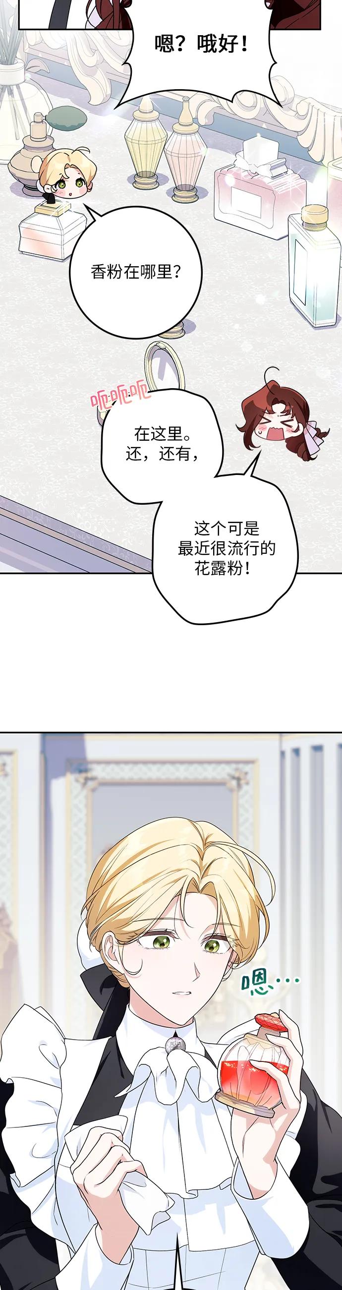 第15话29
