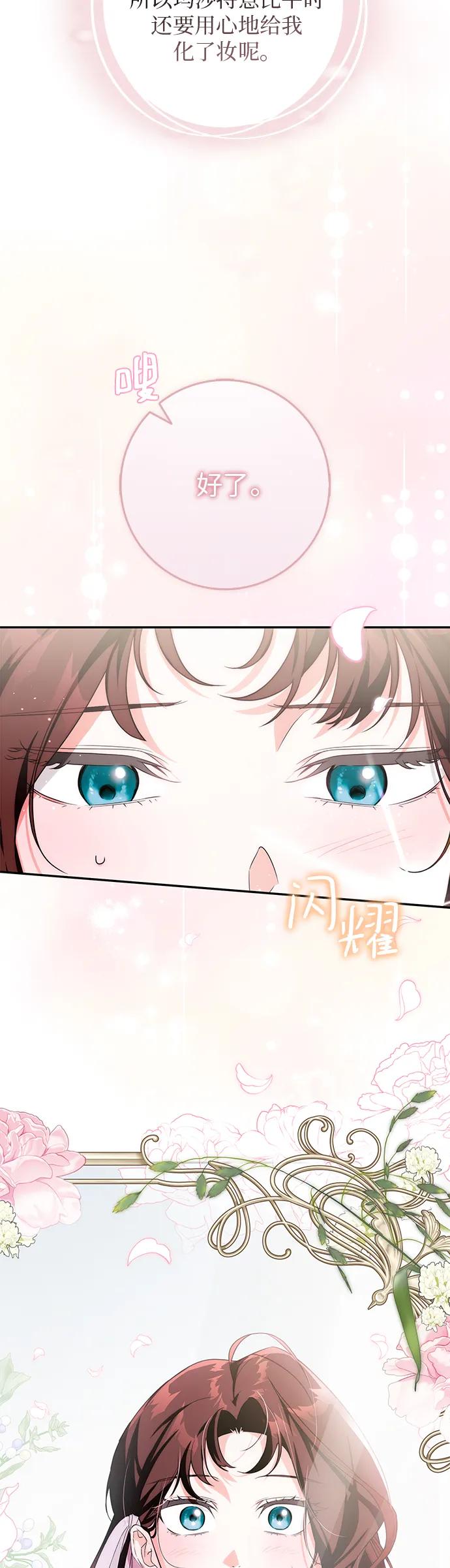 第15话32