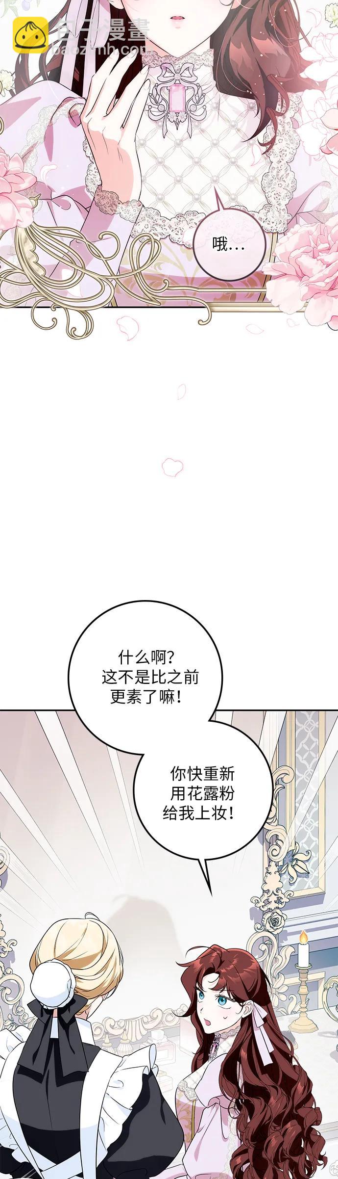 第15话33