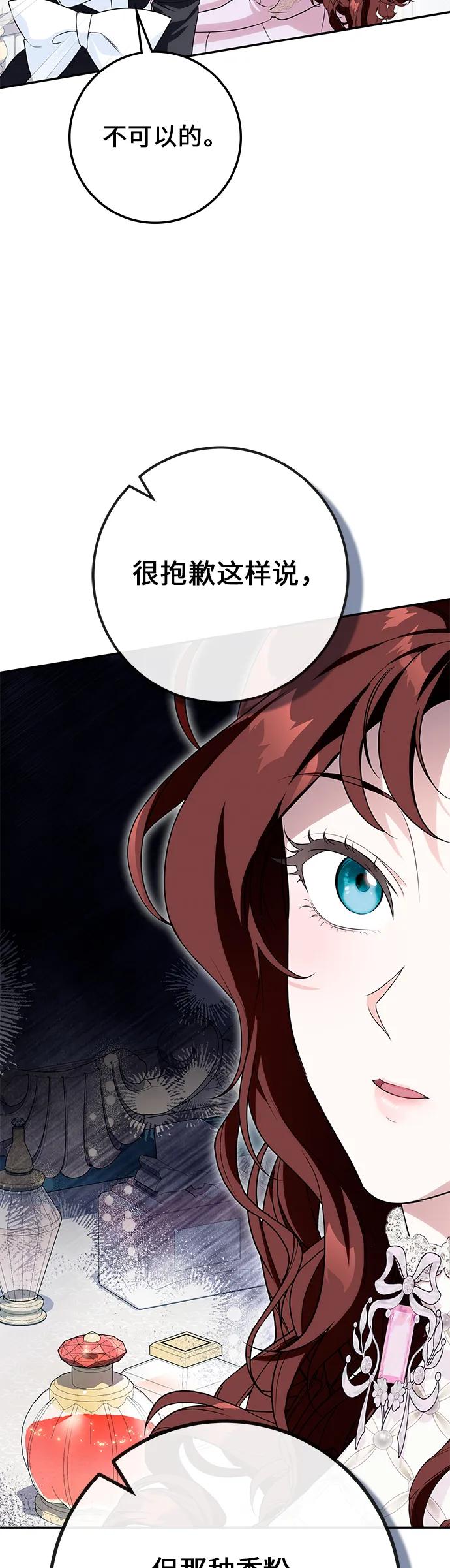 第15话34