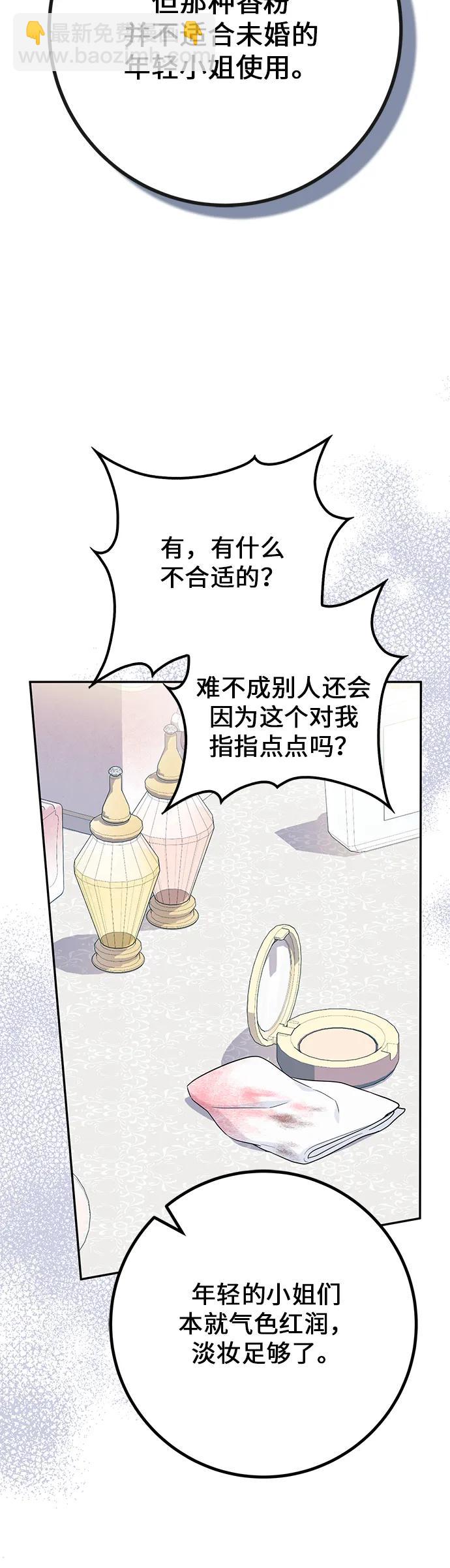 第15话35