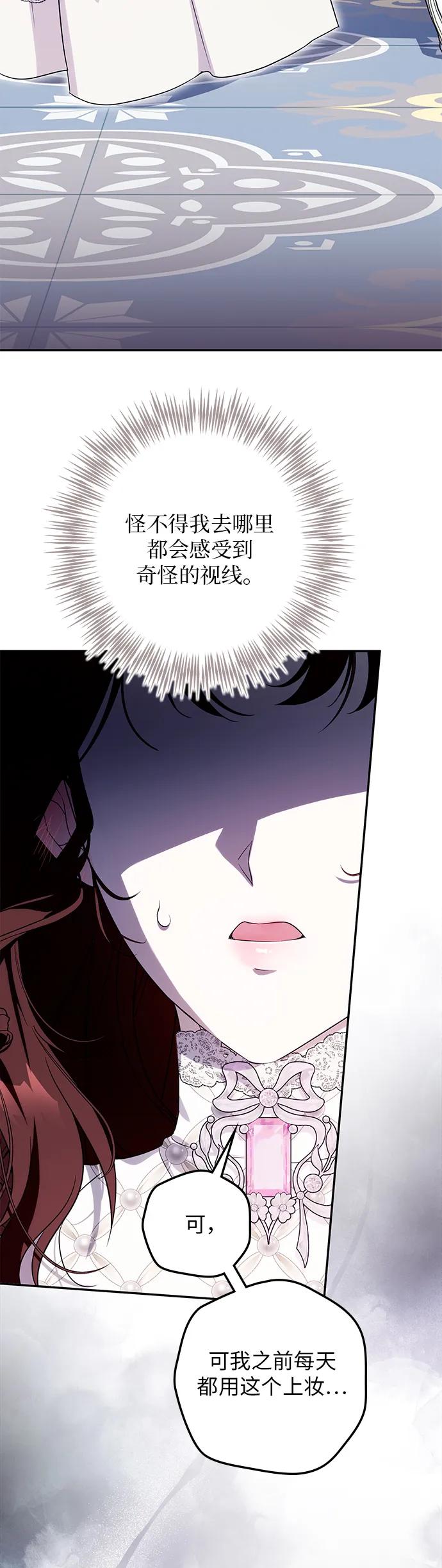 第15话38