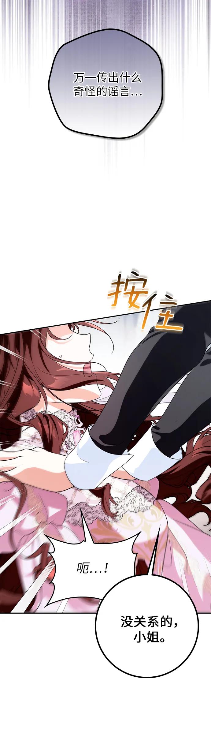 第15话40