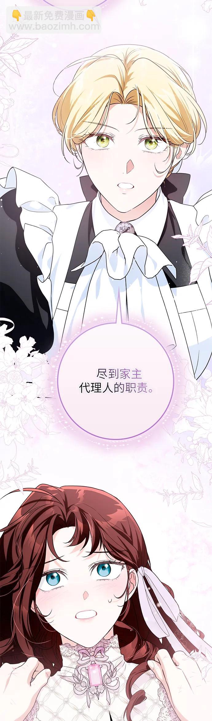 第15话42