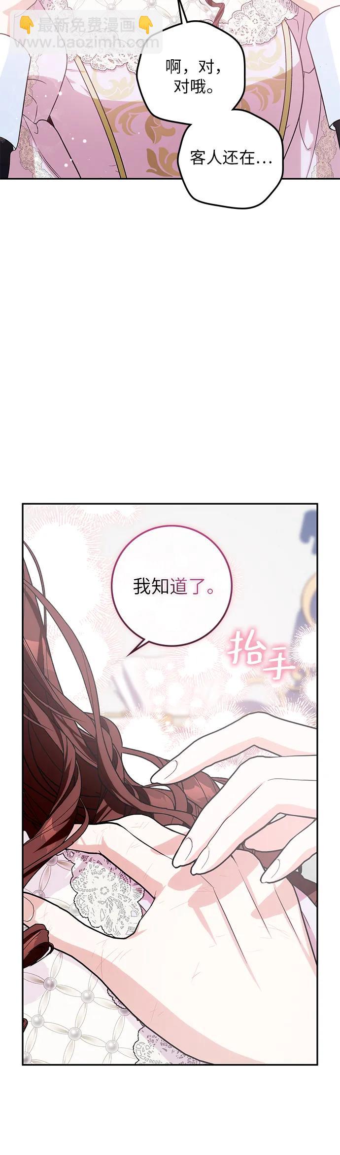 第15话43