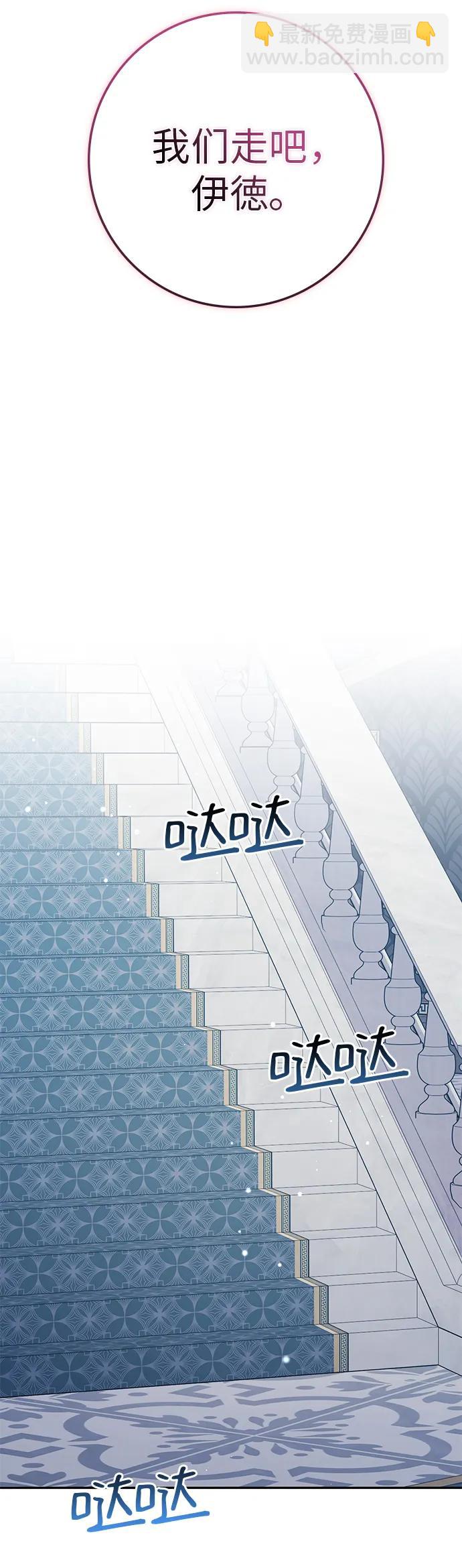 第15话44