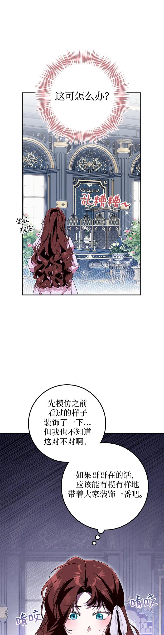 第15话6