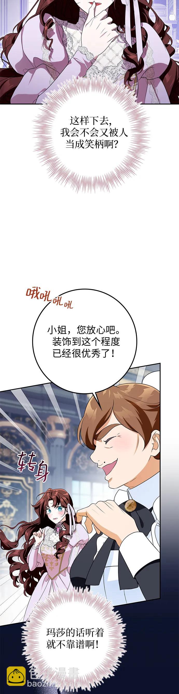 第15话7