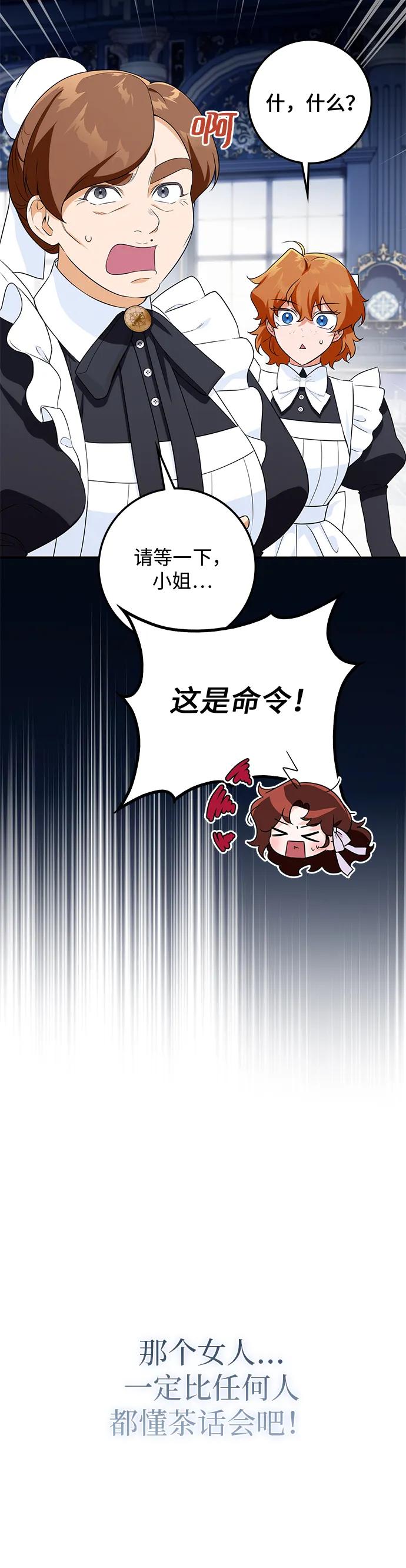 第15话9