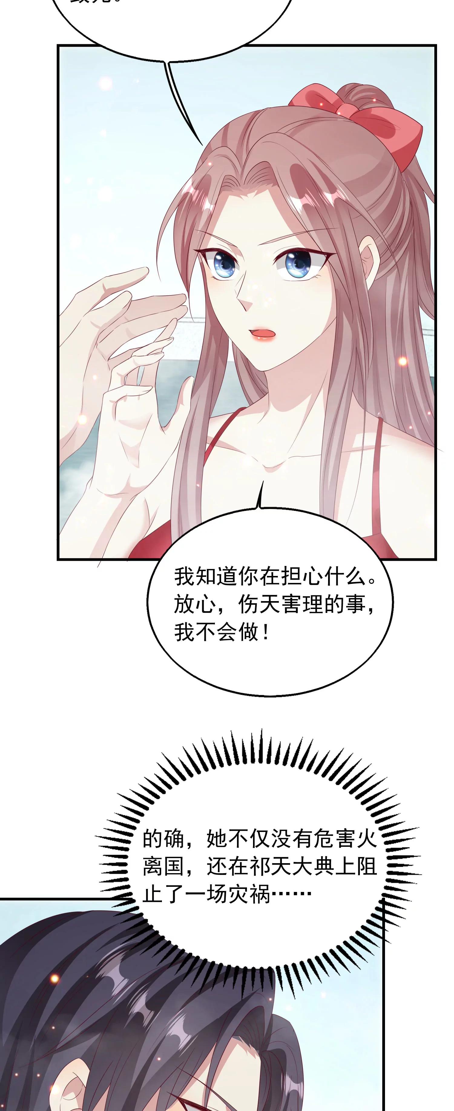 03320