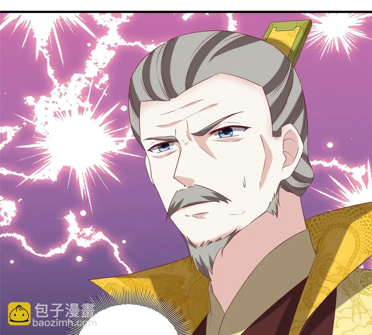 040贼喊捉贼10