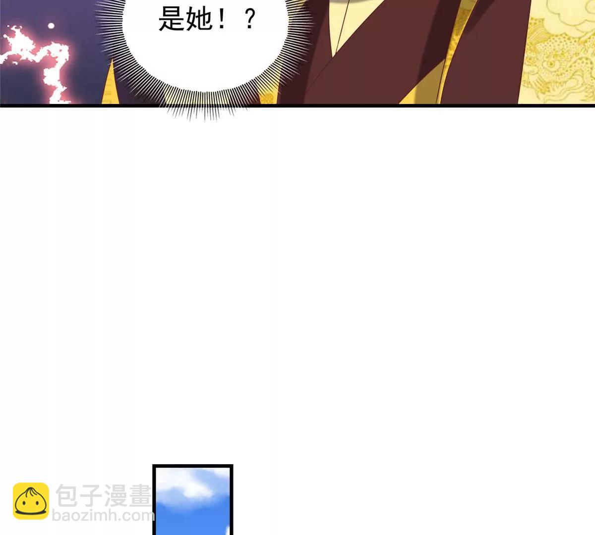 040贼喊捉贼11