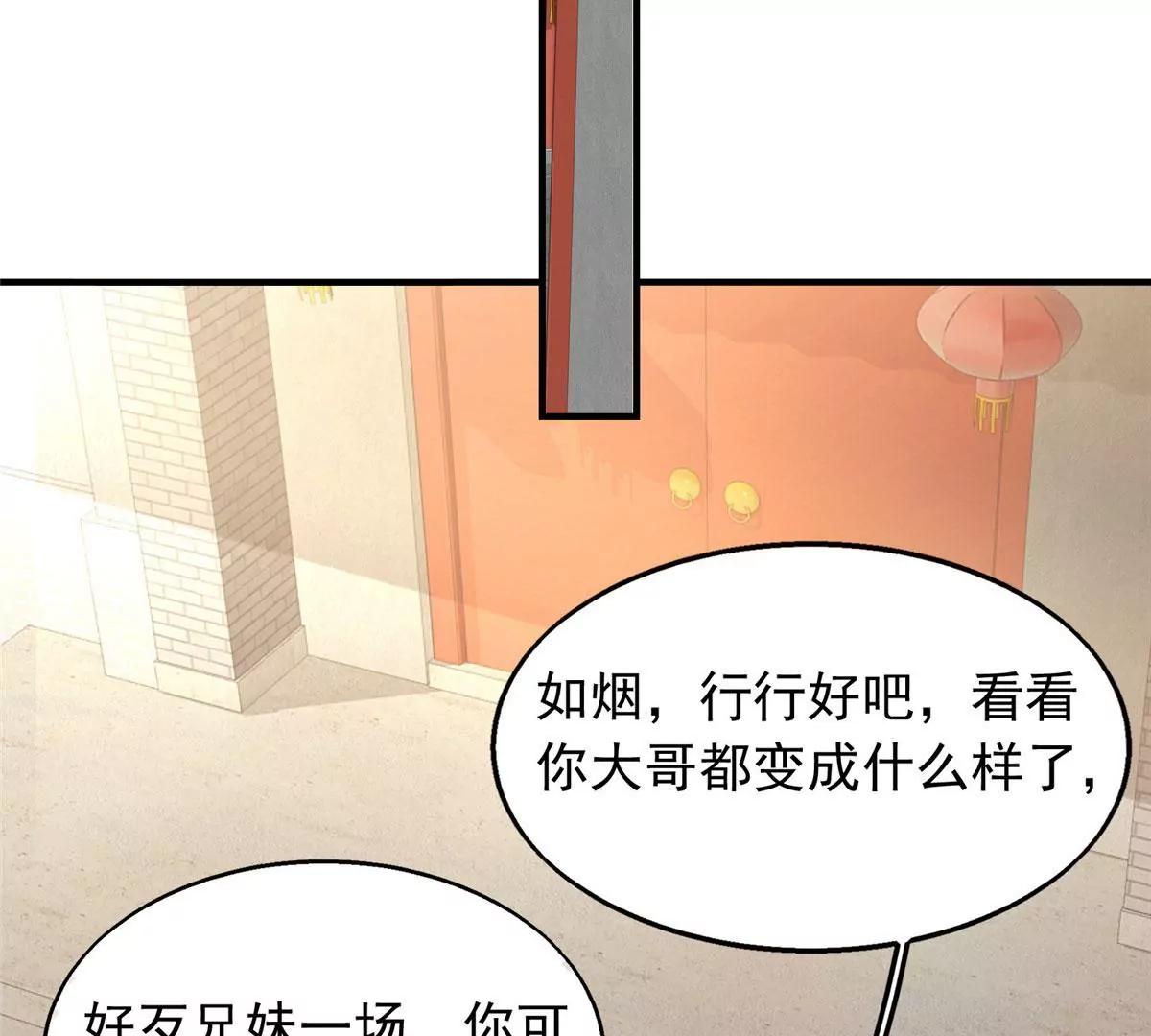 040贼喊捉贼13