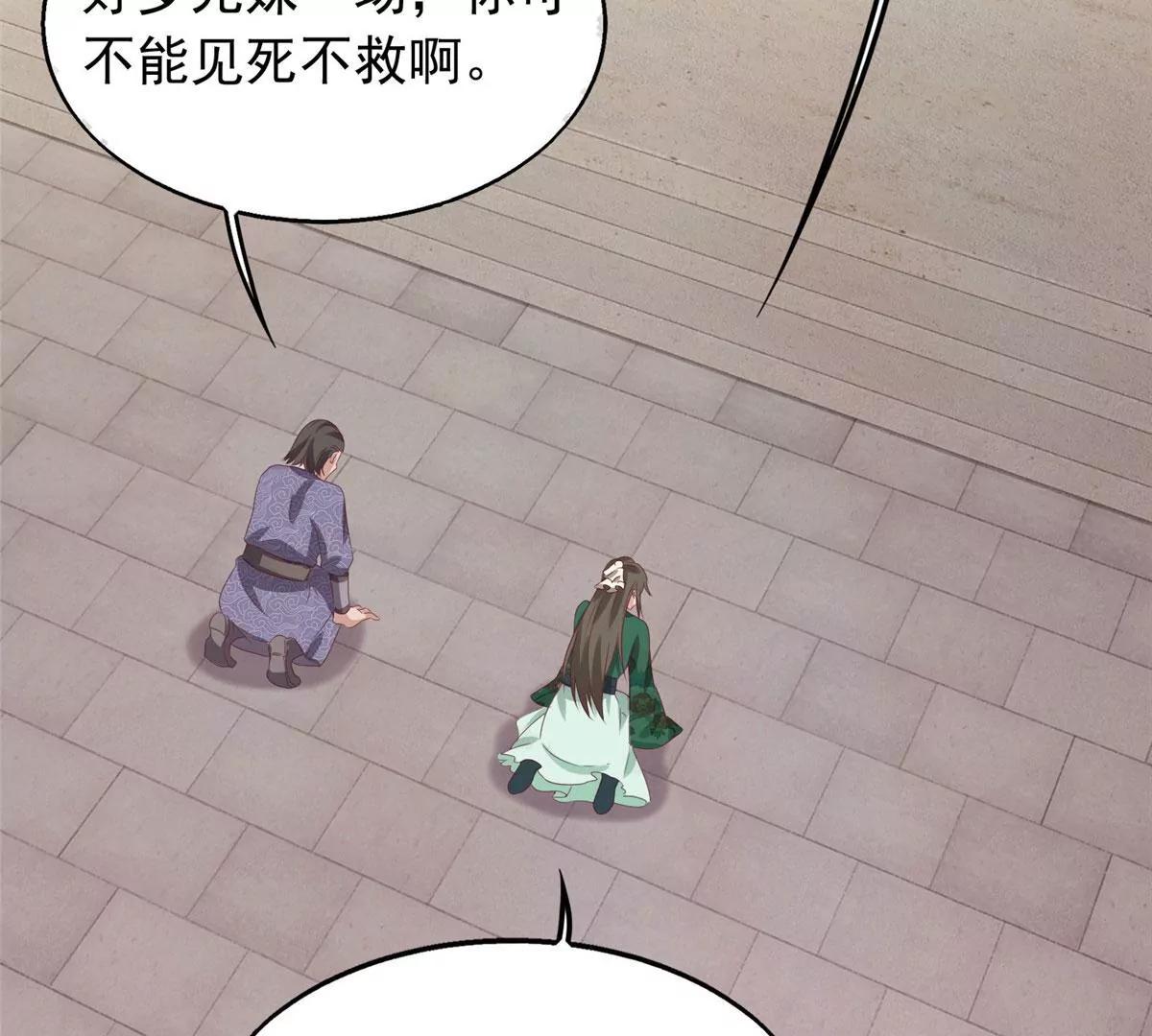 040贼喊捉贼14