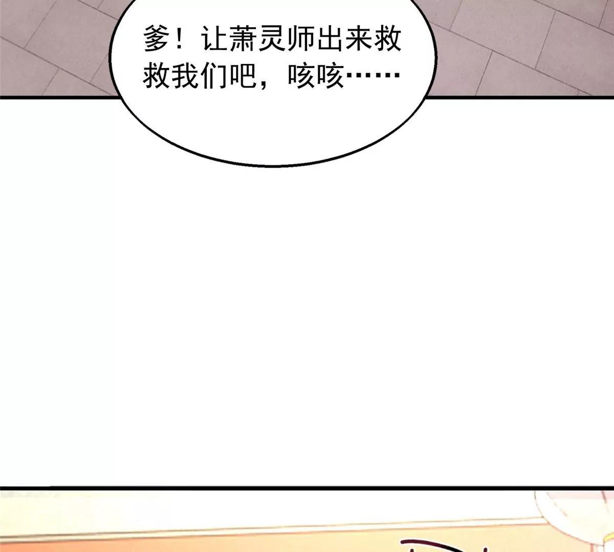 040贼喊捉贼15